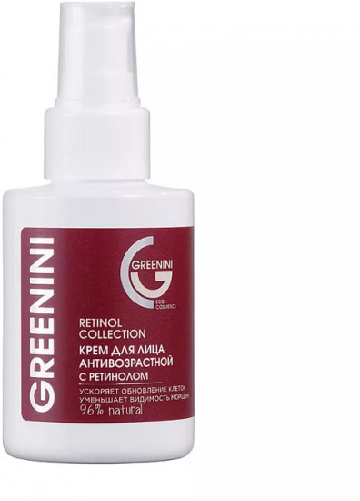 Крем для лица антивозрастной с ретинолом «Retinol Collection»