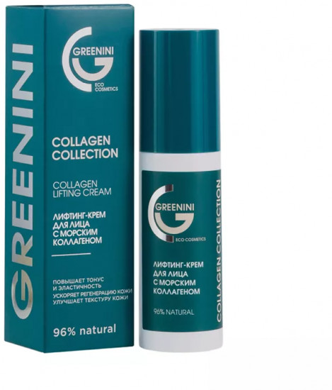Крем-лифтинг для лица с морским коллагеном «Collagen Collection»