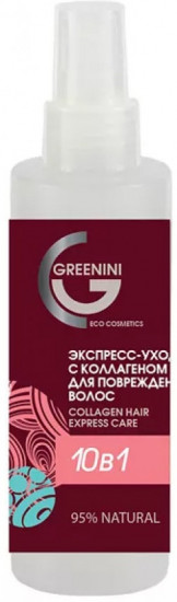 Экспресс-уход с коллагеном для поврежденных волос 10 в 1 «New Collagen Hair Express Care»