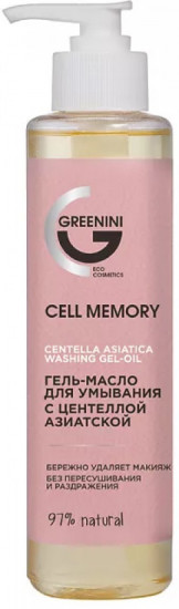 Гель-масло для умывания с центеллой азиатской «Cell Memory Centella Asiatica Washing Gel-oil»
