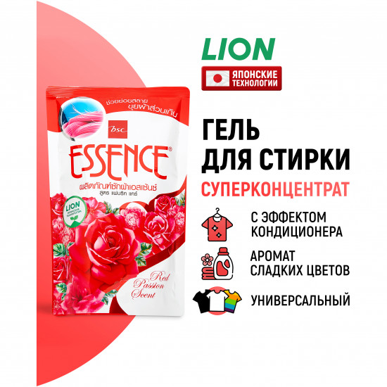 Гель-концентрат для стирки «Аромат красной страсти. Red passion scent»
