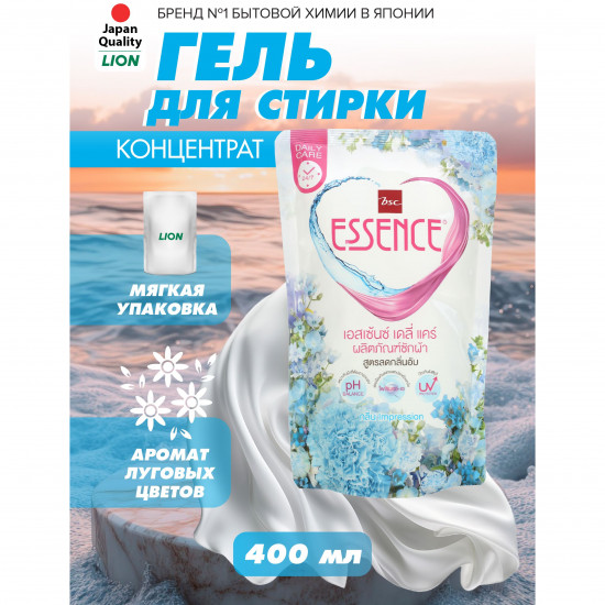 Гель-концентрат для стирки «Впечатление. Impression»