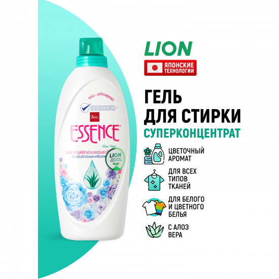 Гель-концентрат для стирки «Алое вера. Aloe Vera»