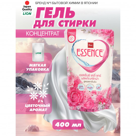 Гель-концентрат для стирки «Цветочный. Floral»