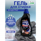 850 мл
