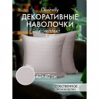 серый