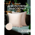 слоновая кость