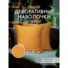 горчичный