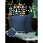 синий