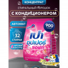900 г