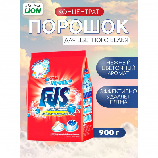 Стиральный порошок