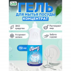 750 мл