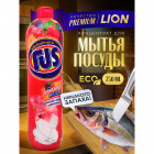 лесные ягоды