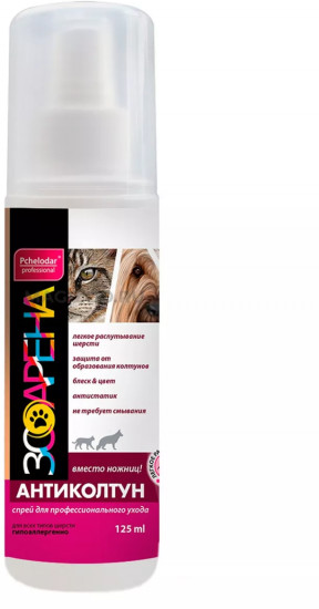 Спрей от колтунов для распутывания шерстки кошек и собак