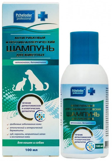 Шампунь для животных антигрибковый и противоаллергический