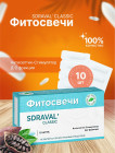 Фитосвечи «Дорогова с фракцией АСД-2»