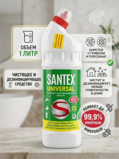 Универсальное чистящее средство