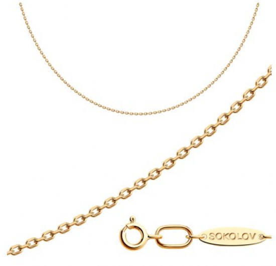 Цепь из серебра