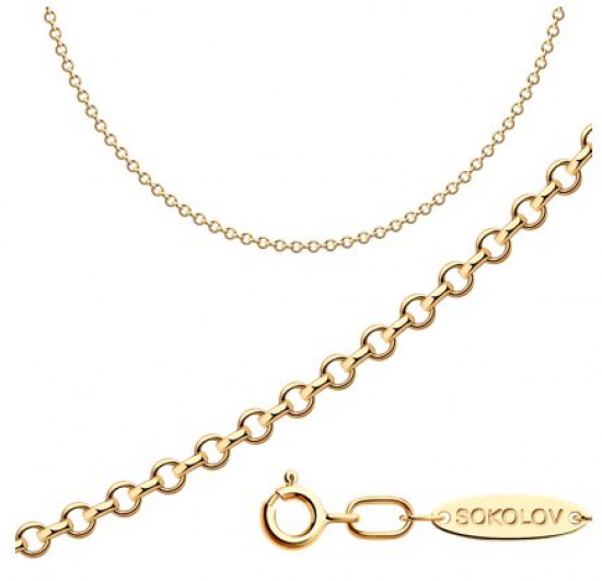 Цепь из серебра