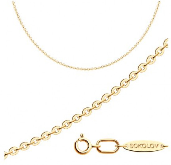 Цепь из серебра