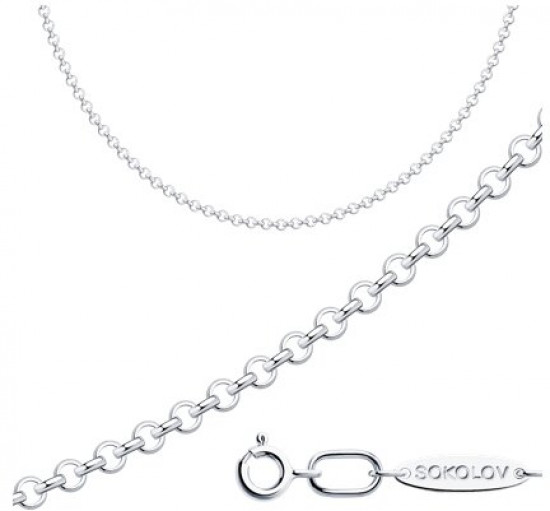 Цепь из серебра