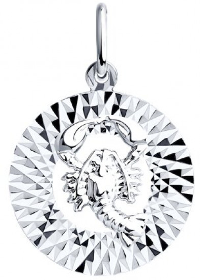 Подвеска из серебра