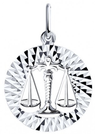 Подвеска из серебра