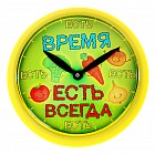 Часы-магнит «Время есть всегда»