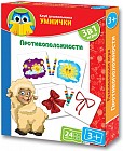 Игровые карточки «Противоположности»