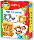 Игровые карточки «Что за зверь»