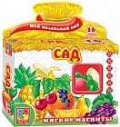 Мягкие магниты «Сад»