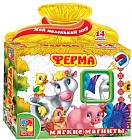 Мягкие магниты «Ферма»