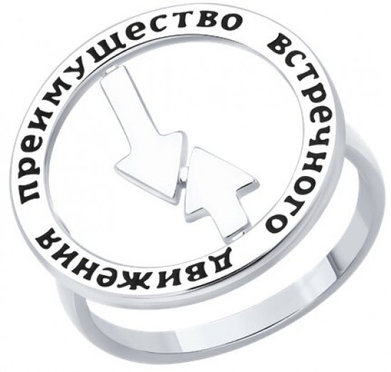Кольцо из серебра с эмалью