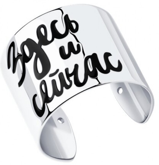 Кольцо из серебра с эмалью