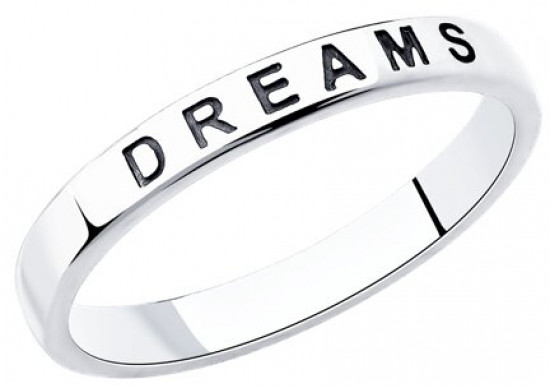 Кольцо из серебра