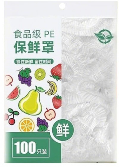 Набор пакетов на резинке