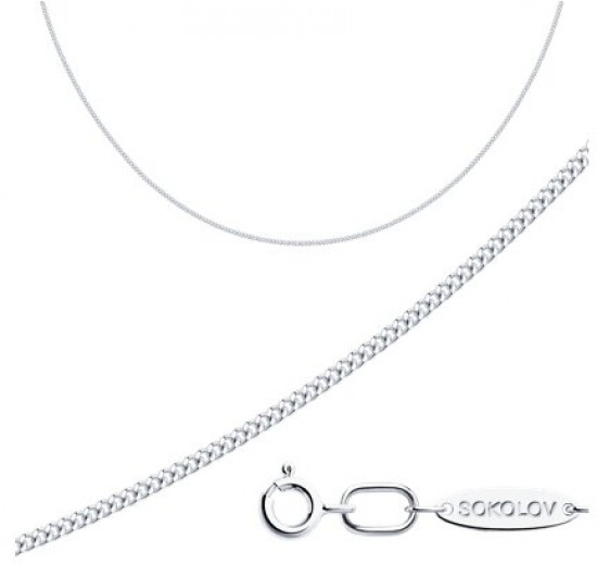 Цепь из серебра