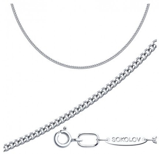 Цепь из серебра
