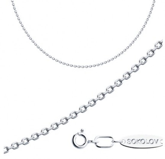 Цепь из серебра