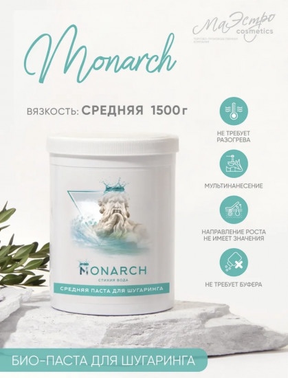 Моносахаридная паста для шугаринга