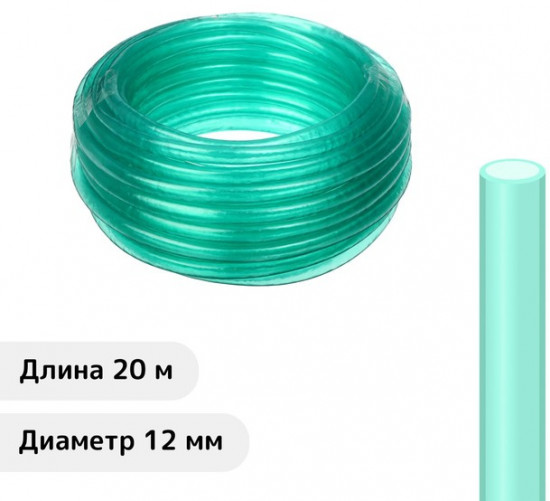 Шланг «Удачный урожай»