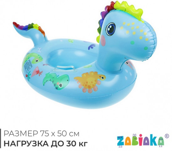 Круг для плавания «Динозаврик»