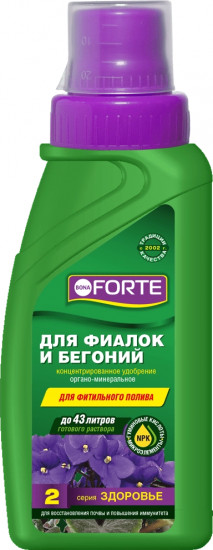 Удобрение для фиалки и бегоний