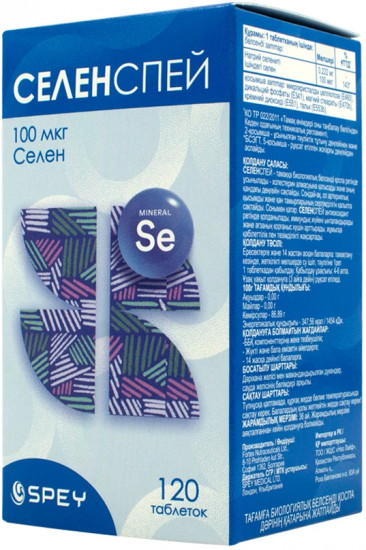 БАД «Селенспей»