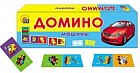 Домино «Машины»
