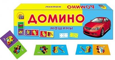 Домино «Машины» | Рыжий кот