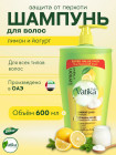 600  мл
