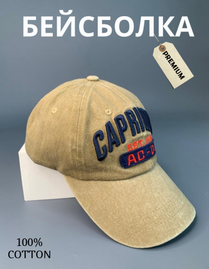 Бейсболка унисекс