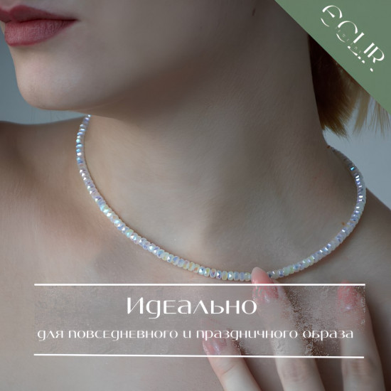 Бусы из чешского стекла 