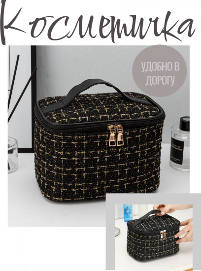 Косметичка